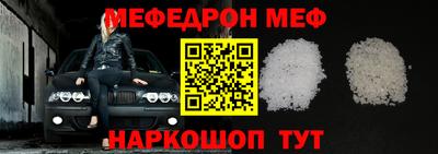 MDMA Premium VHQ Севастополь