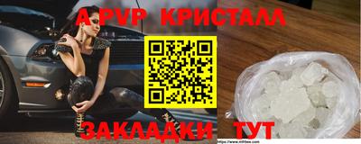 MDMA Premium VHQ Севастополь
