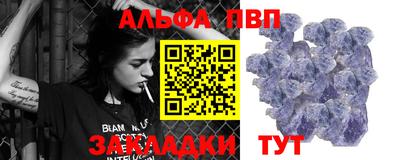 MDMA Premium VHQ Севастополь