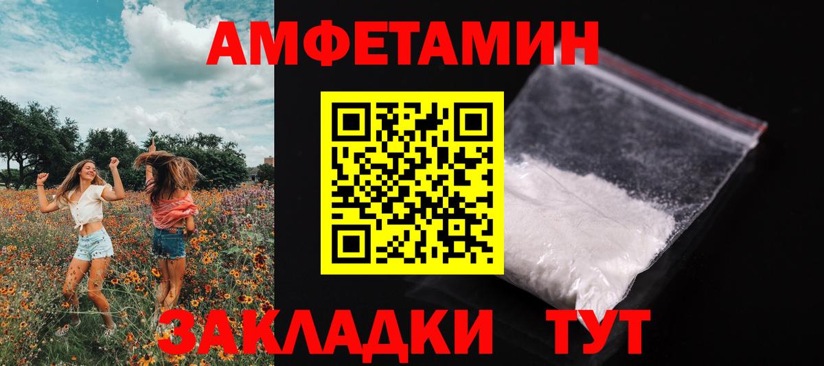 Первитин пудра Отрадное
