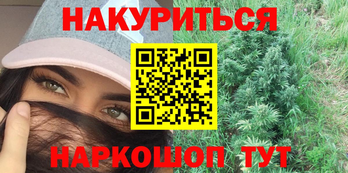 Отрадное  Марихуана конопля  Шишки марихуана план  Конопля White Widow  Вход с VPN 